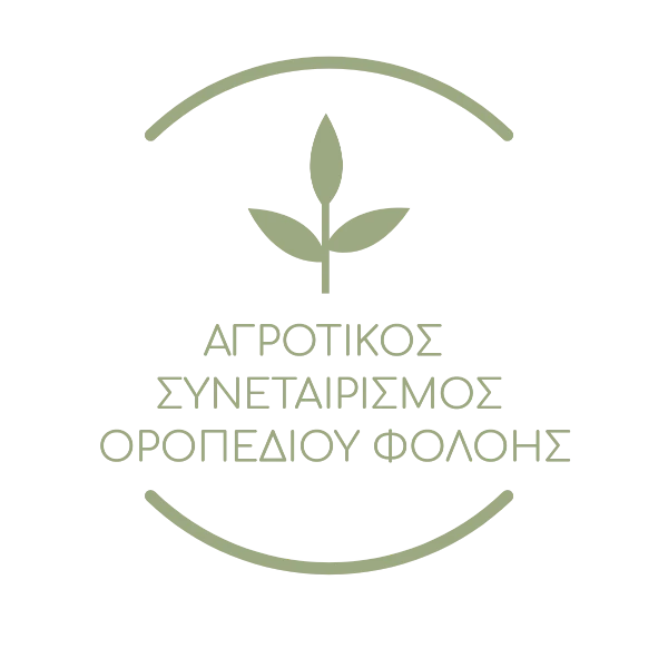 Αγροτικός Συνεταιρισμός Οροπεδίου Φόλοης