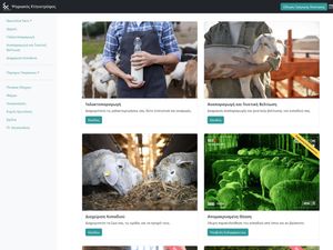 Herd Management Dashboard